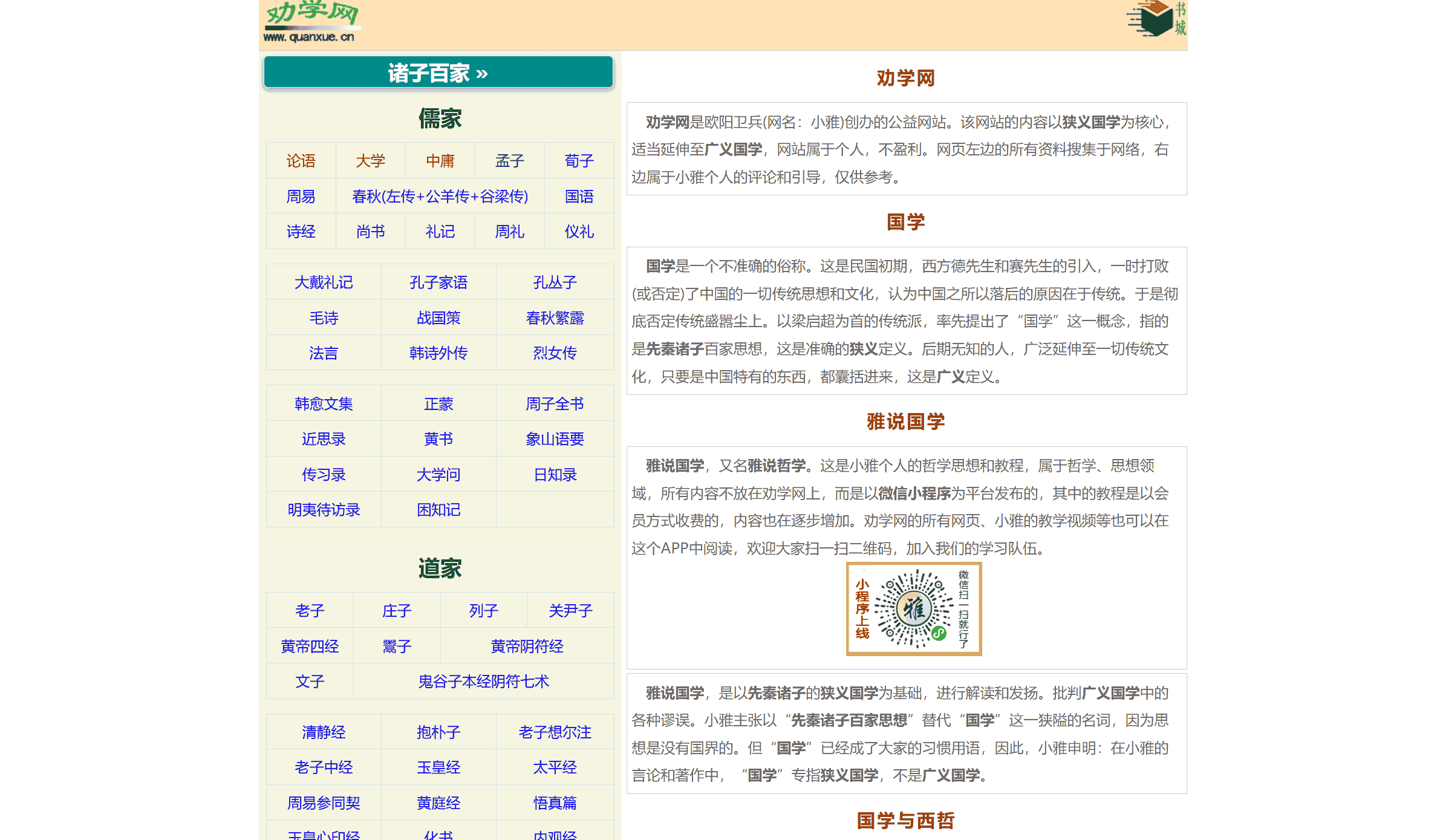 图片加载失败