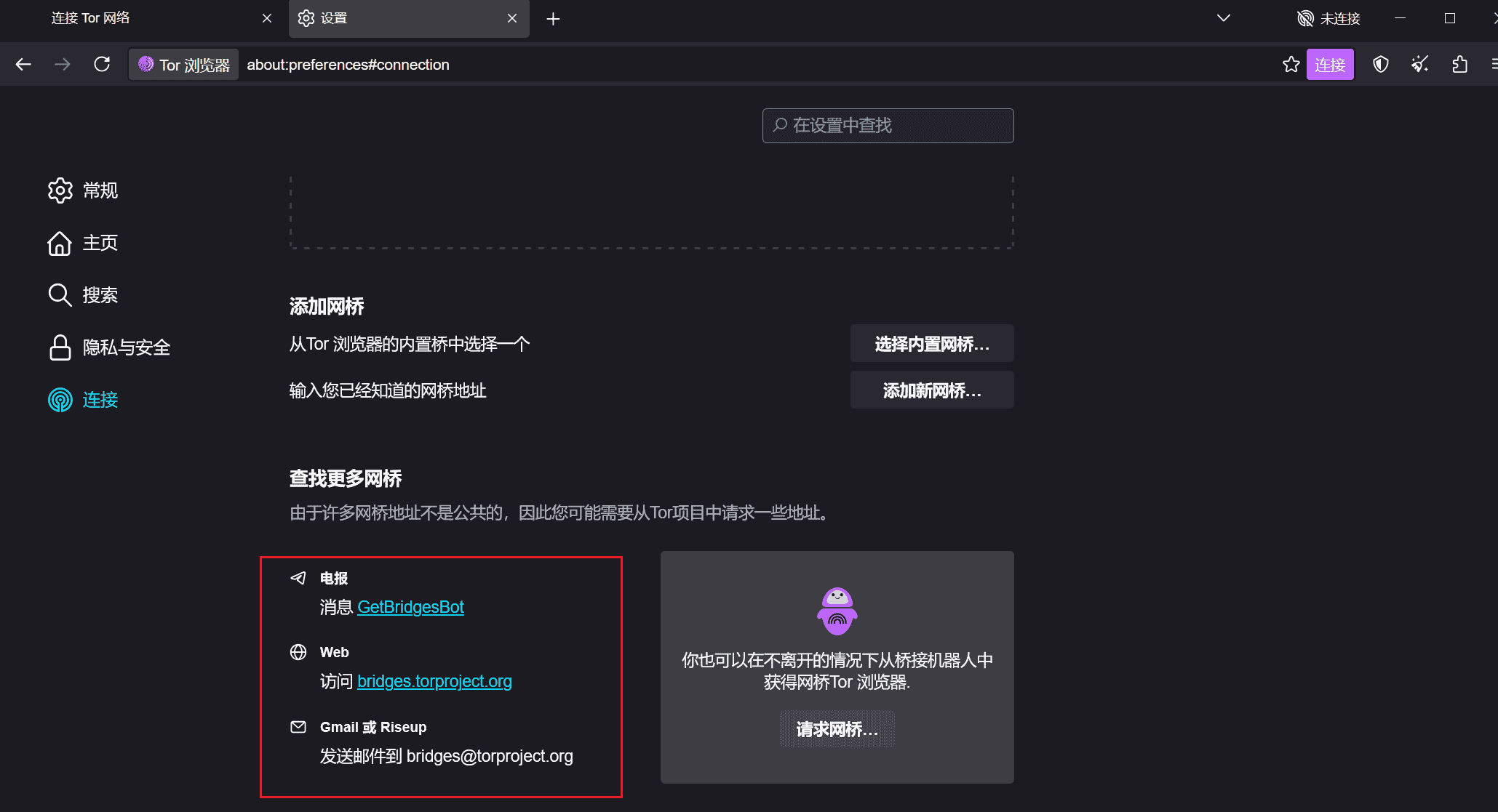图片加载失败