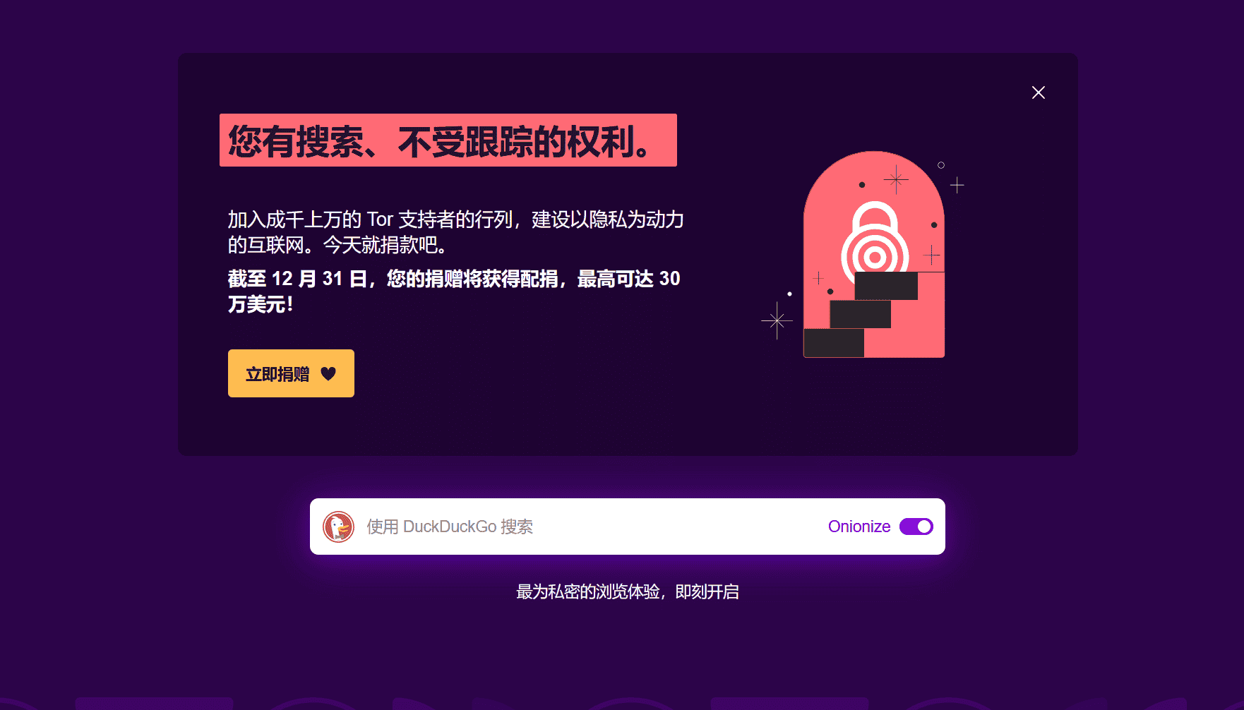 图片加载失败