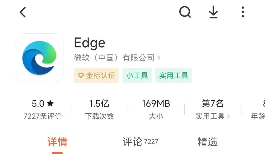 图片加载失败