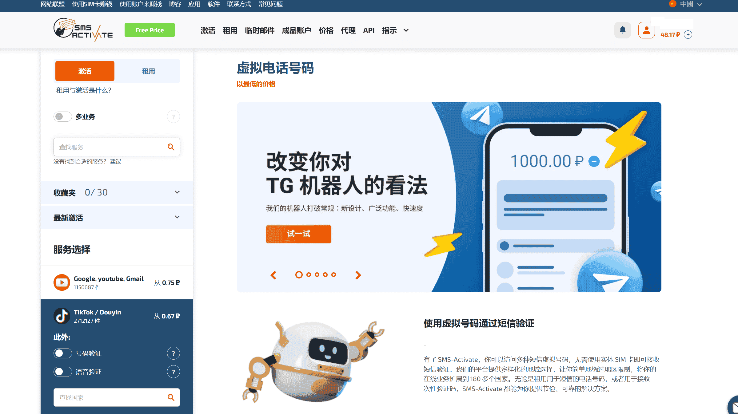 图片加载失败